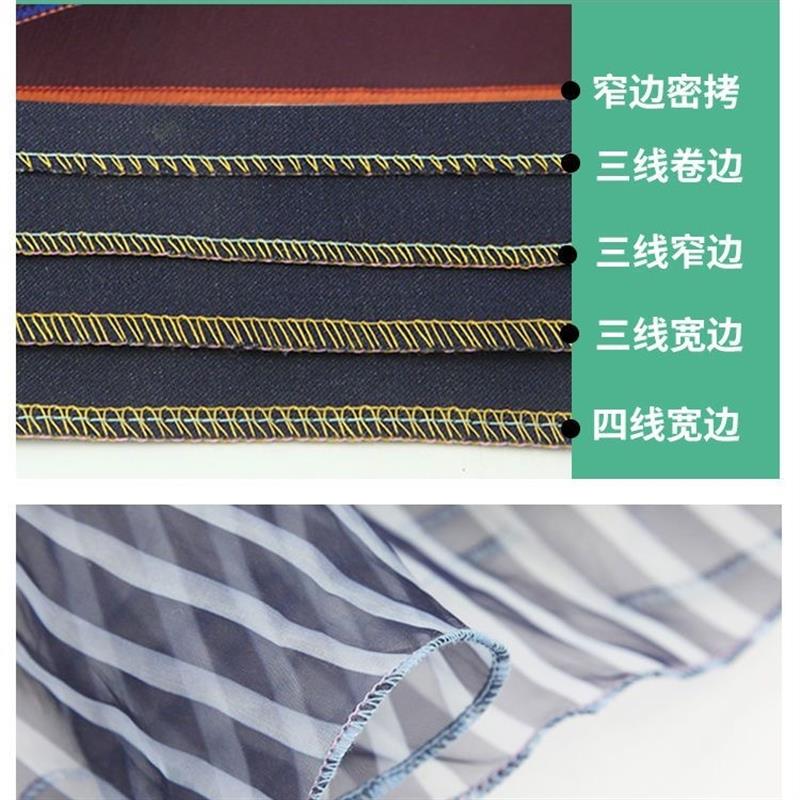 新款四线锁边机家用电动小型台式迷你简易包缝机拷边电吃厚密拷机