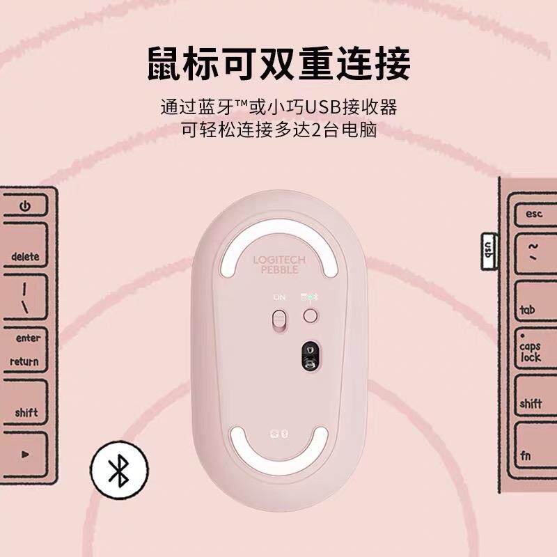 M350鹅卵石无线蓝牙双模鼠标静音办公笔记本电脑超薄女生logi
