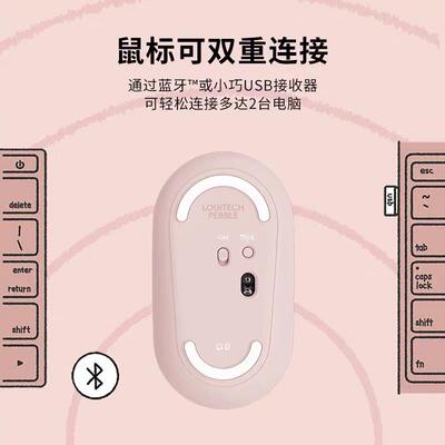 M350鹅卵石无线蓝牙双模鼠标静音办公笔记本电脑超薄女生logi