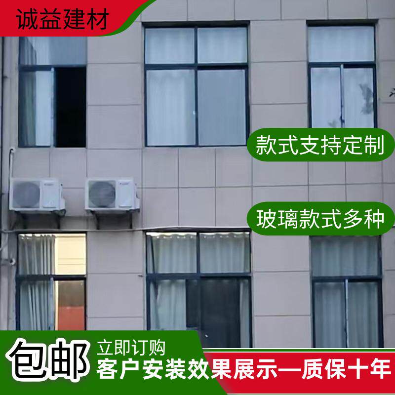 农村自建房别墅铝合金窗双层钢化玻璃福特蓝钢化玻璃铝合金推拉窗