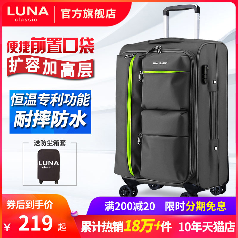 牛津布拉杆箱万向轮女28帆布32皮箱子30旅行登机箱20寸行李箱男24