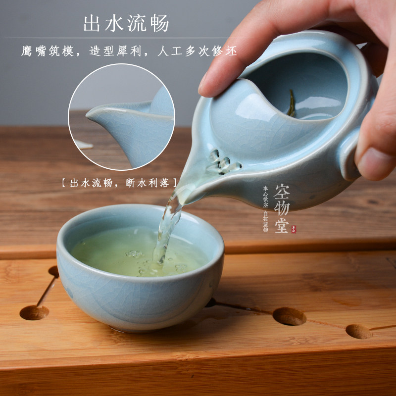 汝瓷单人快客杯一壶一二杯汝窑旅行茶具套装便携迷你12人陶瓷户外