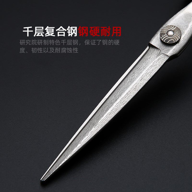 千层钢专业理发美发剪刀六寸综合平剪发型师专用工具剪