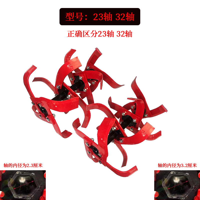 微耕机旋耕刀总成深耕打土地机耙齿配件大全耕刀犁田松土耐磨刀片