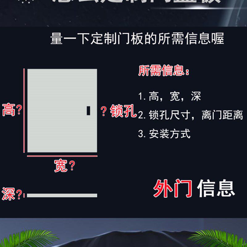 定制家庭用配电箱盖板通用内外门盖板明装暗装空开配电箱盖板面板