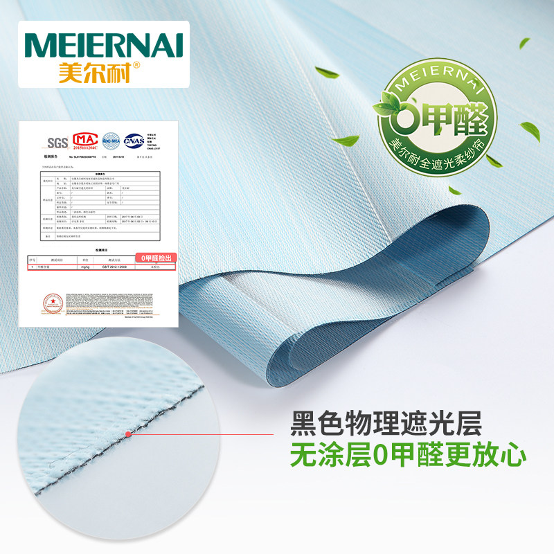 美尔耐全遮光柔纱帘卷帘窗帘卷拉式升降手拉遮阳布百叶客厅卫生间