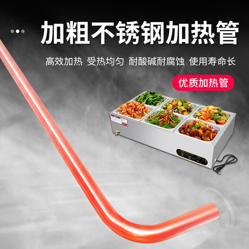快餐保温台商用加热台式汤池售饭台自助餐热菜粥车热菜食堂打菜台
