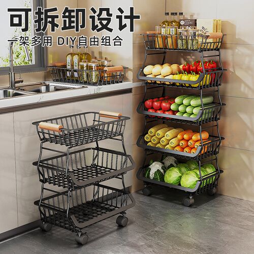 厨房蔬菜置物架菜篮子多层落地蔬果收纳筐放水果收纳架家用菜篮架