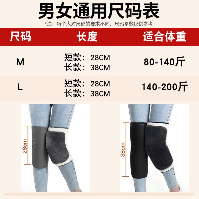 护膝保暖冬季骑行电动车外穿膝盖防寒皮面挡风防水男女士加绒护腿