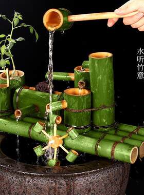 竹子流水器客厅家用循环鱼缸鱼盆石槽增氧加湿过滤摆件招财风水轮