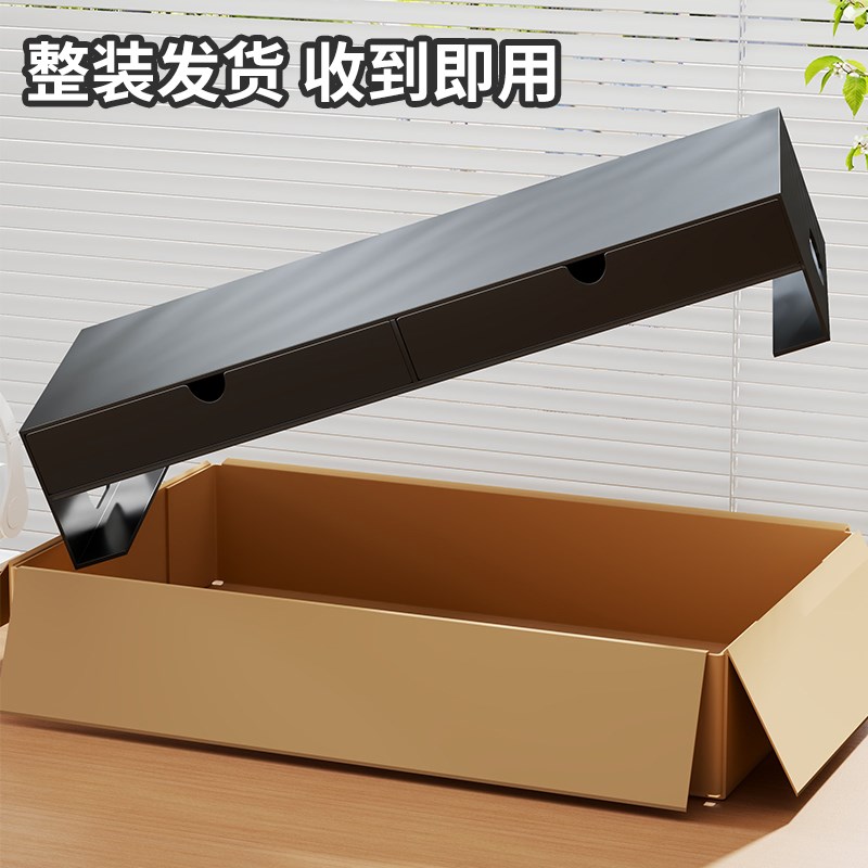 台式显示器增高架笔记本电脑底座架子带抽屉置物整理桌面收纳盒