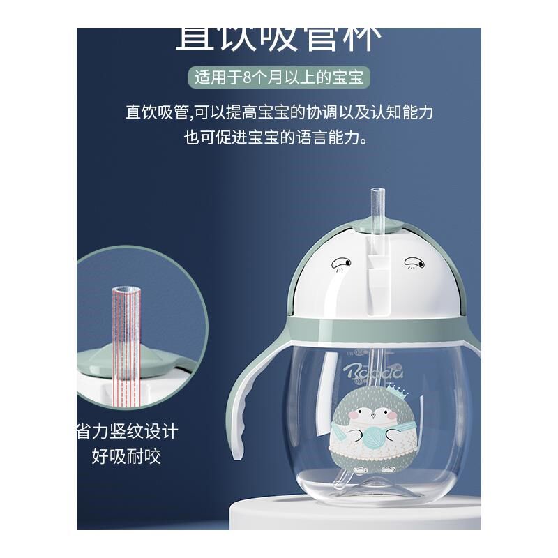 宝德鸭嘴学饮杯婴儿喝水杯吸管杯喝奶0-6岁宝宝水杯嘬口杯啜饮杯