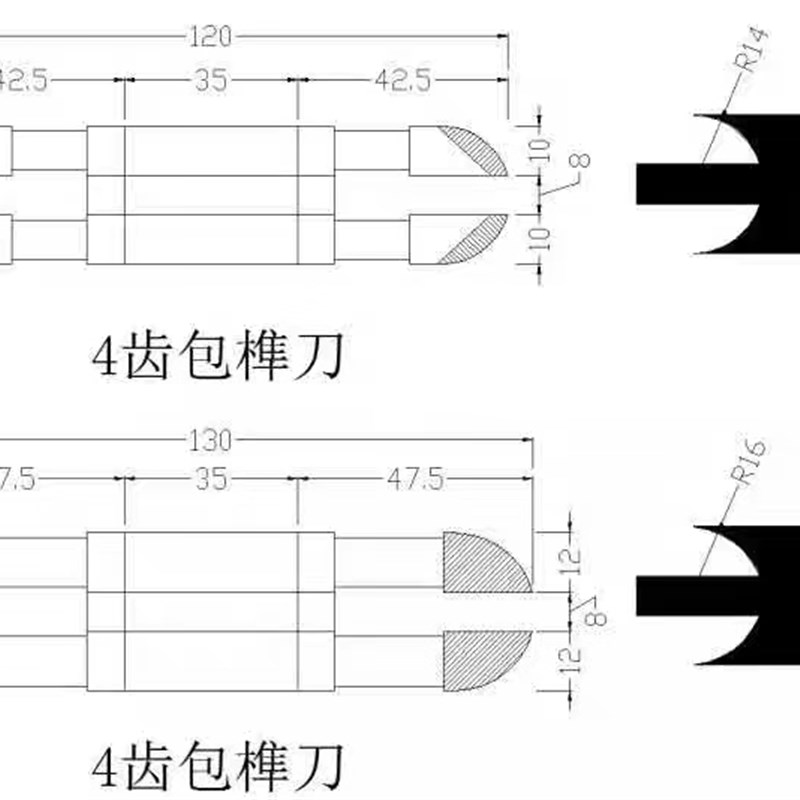 定做木工刀具各种立铣进口合金刀非标异形刀成型刀锣刀修边刀包邮