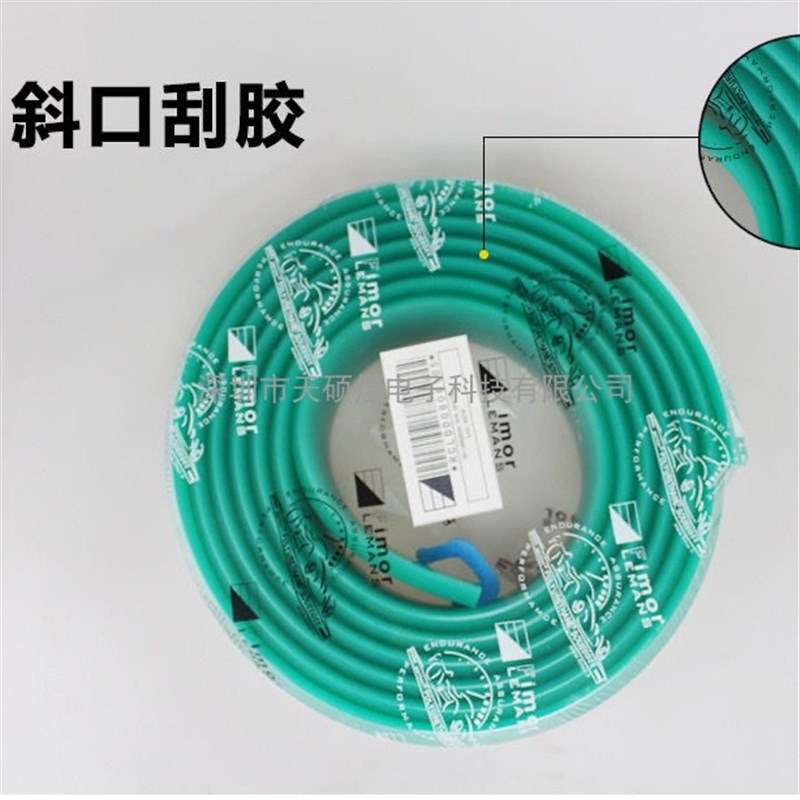 厂家直销网版飞马丝印胶刮刮刀胶条刮胶尖口刮胶刮条耐溶剂耐磨图片