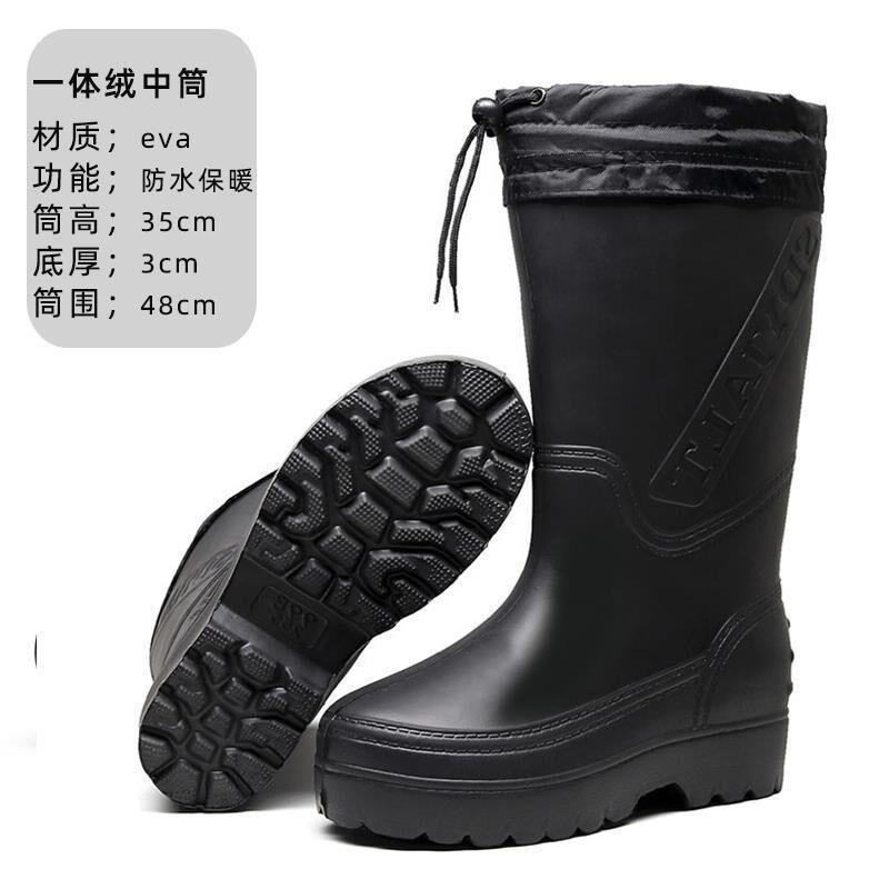 雨鞋男冬季加绒一体泡沫保暖防水防滑长筒加厚钓鱼雨靴洗车棉水鞋