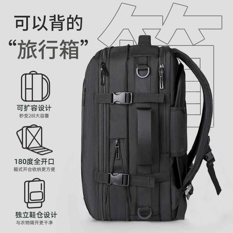 出差登机背包双肩包男2025新款商务大容量旅游旅行包20寸电脑书包