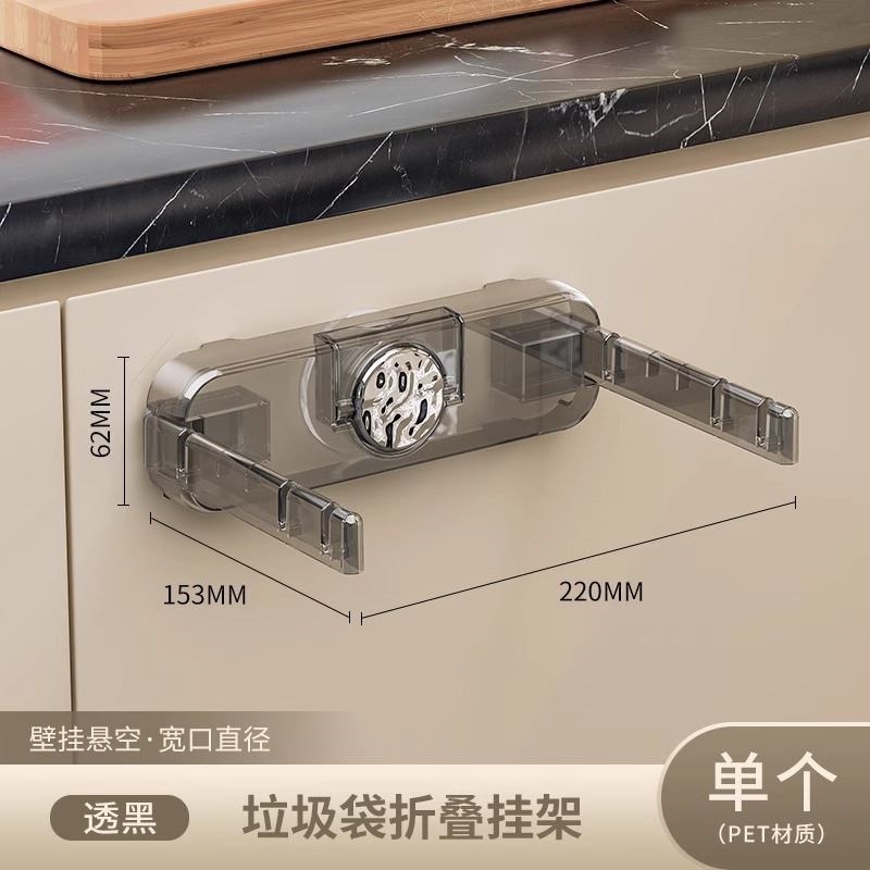 可折叠吸盘垃圾架橱柜门壁挂式塑料袋挂架家用厨房收纳垃圾桶支架图片
