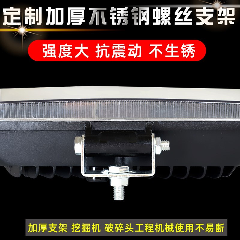 超亮24vLED灯工程车灯汽车货车射灯挖土机灯散光强光12伏倒车客厅