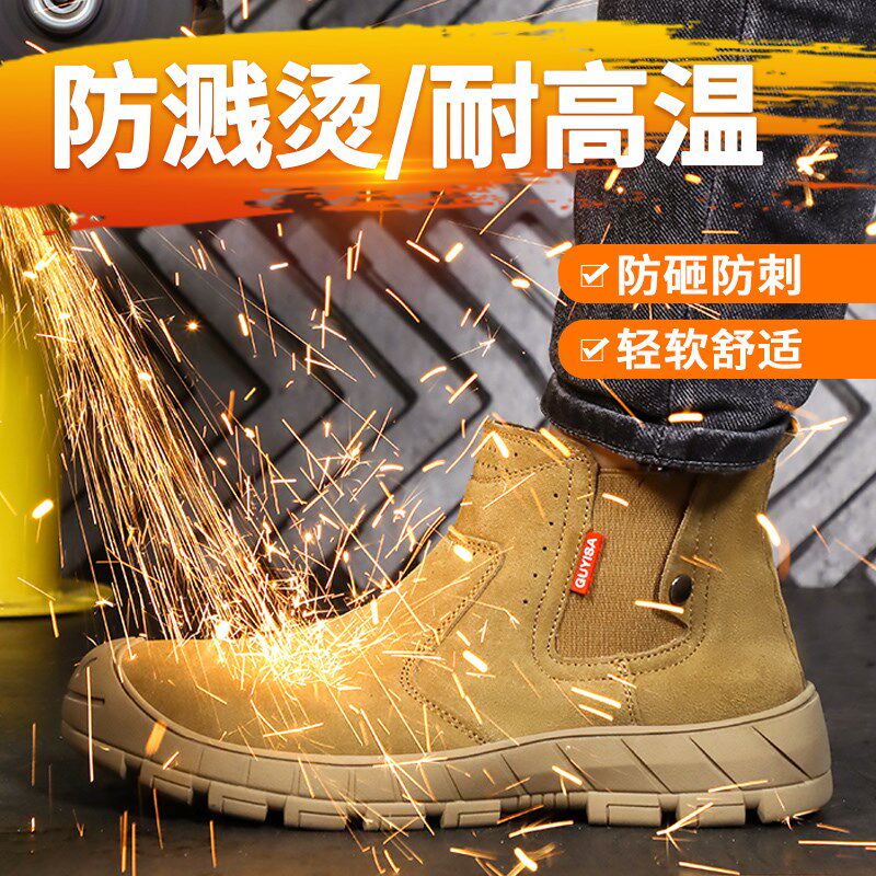 高帮电焊工劳保鞋男款士防砸防刺穿冬季加绒轻便耐磨工作安全高端