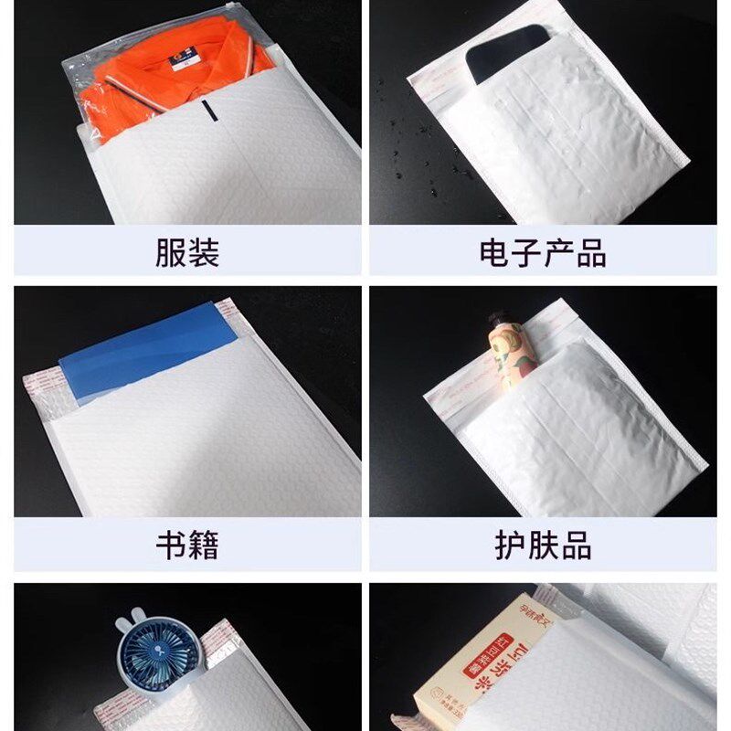 工厂直销白色复合膜气泡袋气泡信封袋快递袋防震抗摔泡沫袋