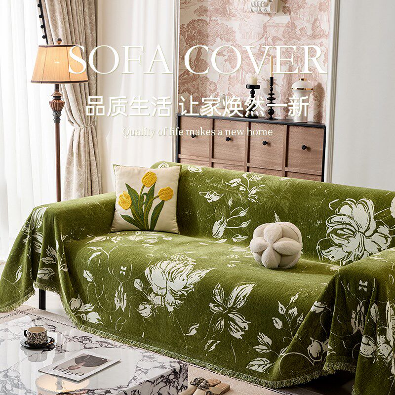 复古风沙发盖布2025新款沙发垫绿色全盖四季通用轻奢高级感沙发巾