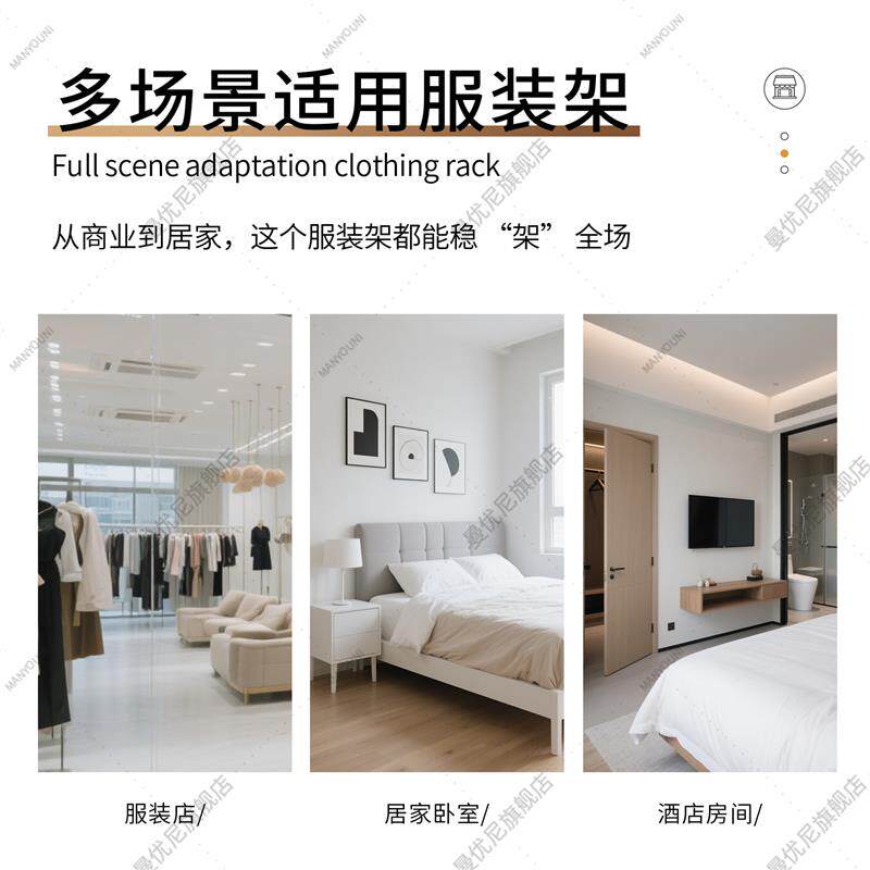 服装店专用展示架落地式铁艺创意挂衣服架子男装女装裤子陈列货架