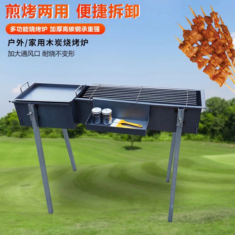 顺丰包邮家用烧烤架户外烤串烤肉大头带煎盘多功能高支架碳烤炉