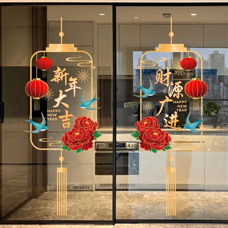 马年新年厨房玻璃门贴纸静电贴2026春节店铺装饰贴过年墙贴画布置