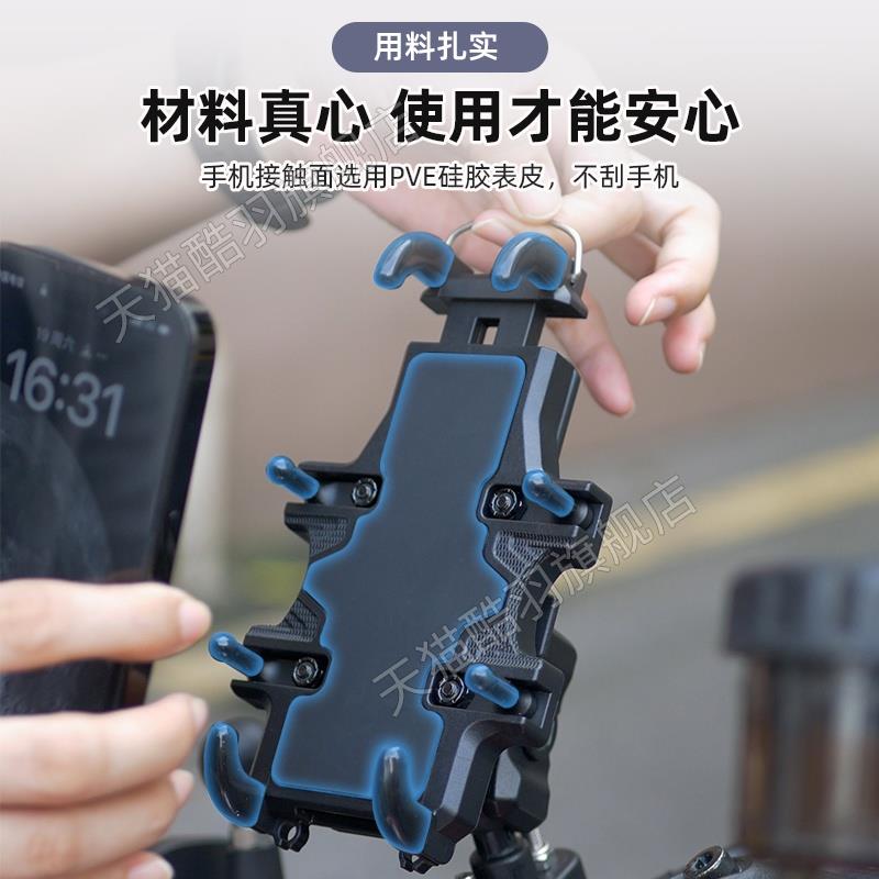 钱江SRT450手机支架摩托车手机支架导航支架防盗减震防雨架车把杆