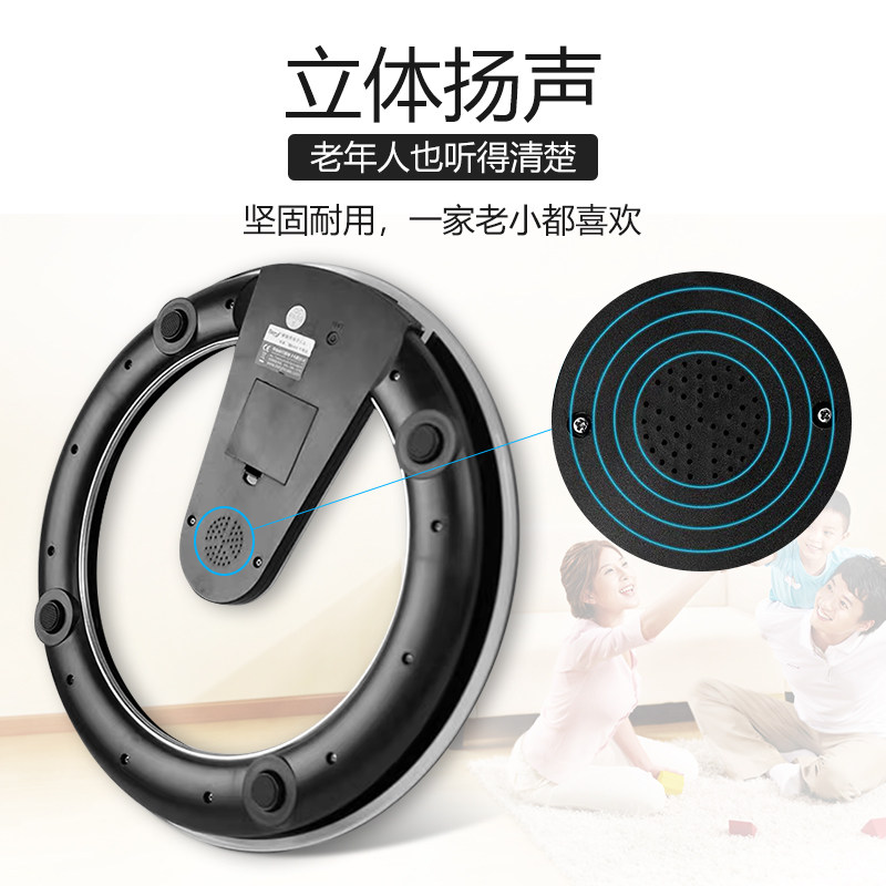 贝雅电子称家用体重秤女生精准圆形钢化玻璃减肥语音播报智能电池