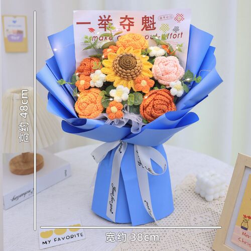 毕业礼物一举夺魁向日葵花束仿真毛线针织花创意中高考礼物送女生