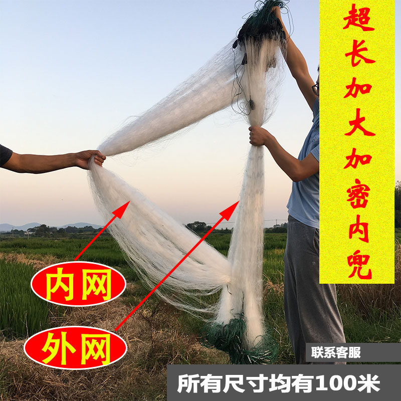 急流水超加重坠子三层渔网鱼网粘网丝网挂网沉网加粗丝鲫鱼网50米