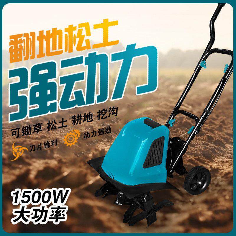 电动松土机小型耕耘机翻地小型犁地机家用打地刨地锄草农用旋耕地
