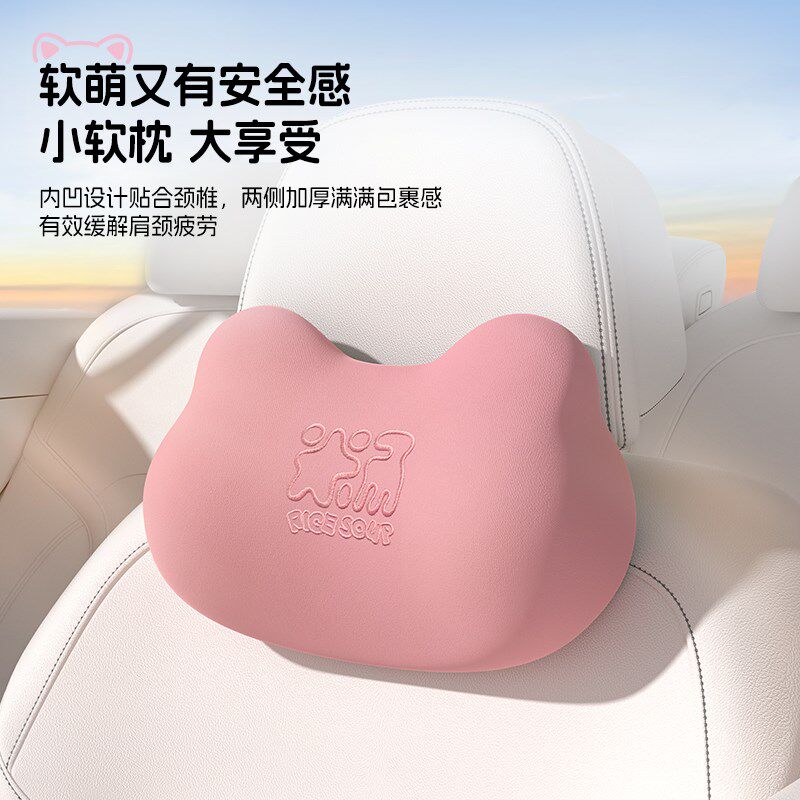 卡通熊汽车头枕护颈枕卡通型车用记忆棉靠枕车载座椅靠垫车内腰靠