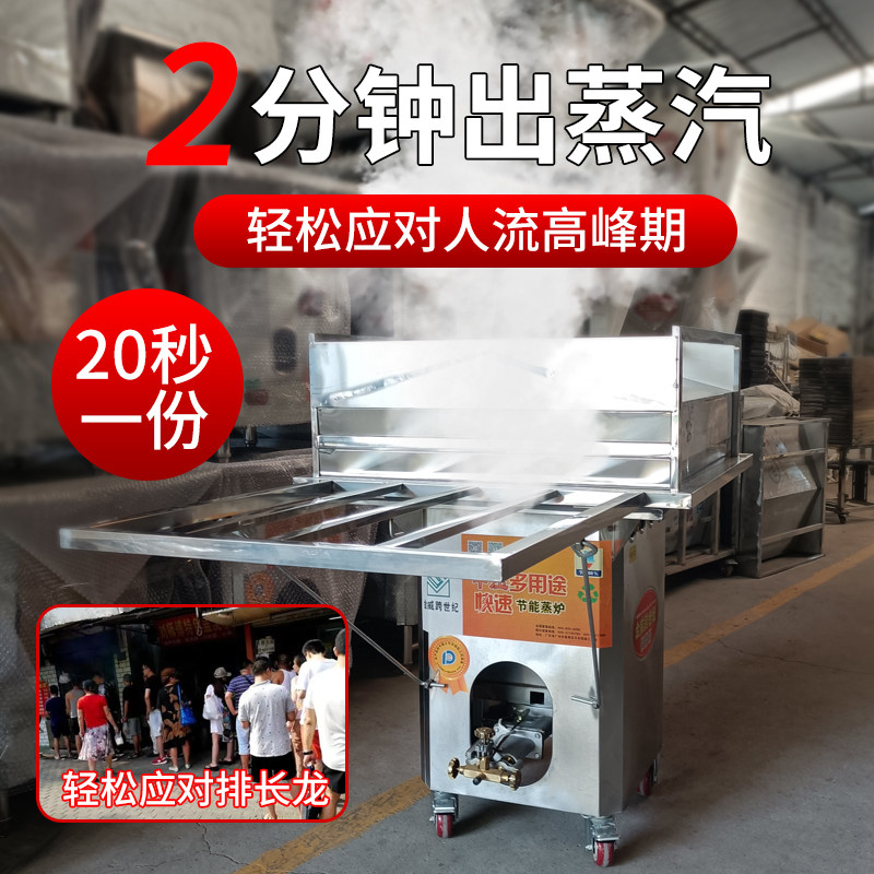 金威跨世纪中压肠粉机商用摆摊高压石磨肠粉机大蒸汽量新款蒸炉