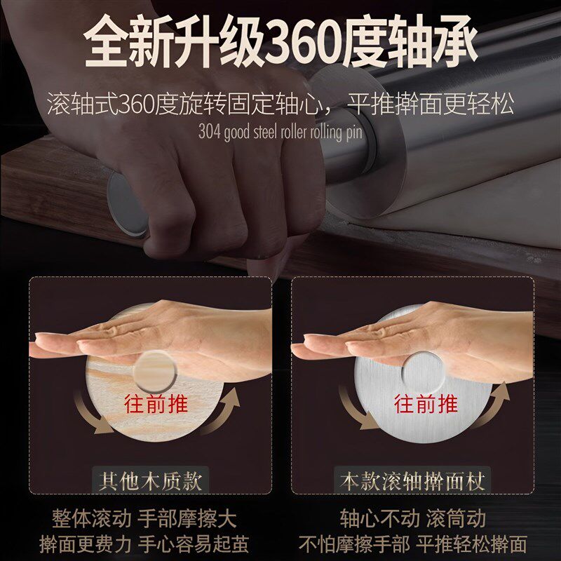 擀面面棍家用不锈钢杆面棒滚轴式揉面 面杖面杆大号烘焙工具水饺