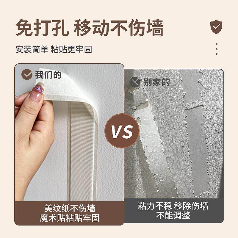 毛毡板遮丑护墙板幼儿园专用防撞防脏挡板墙围软包毛毡墙贴背景板