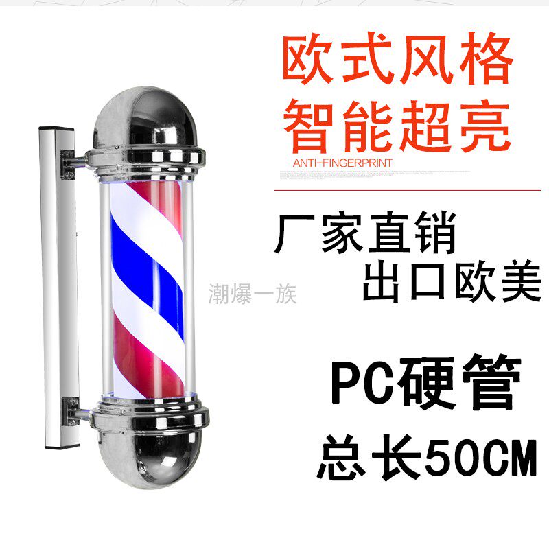 灯箱理发店挂墙广告灯LED转灯免费加店名美容美发转灯发廊标志灯