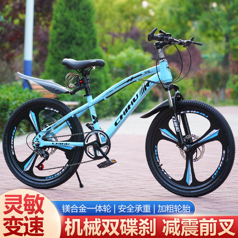 儿童自行车中大童青少年登山车8-12岁以上男女生单车变速学生车
