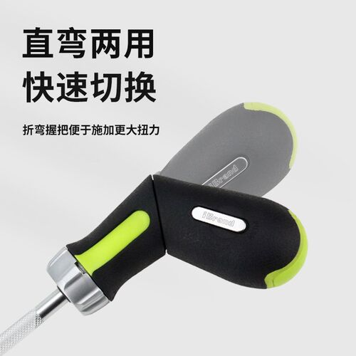进口套筒扳手汽修工具大全小飞快速省力扳手棘轮螺丝刀多功能套装