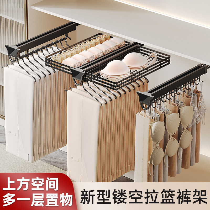 抽拉裤架伸缩滑轨衣柜拉篮多功能收纳裤抽轨道挂裤子顶侧装裤衣架