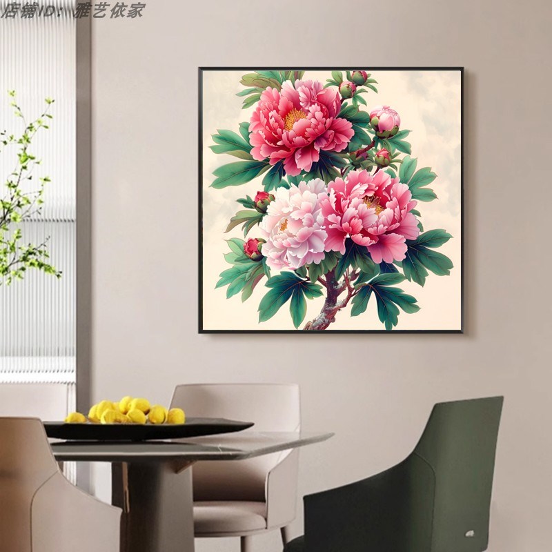 牡丹花挂画花开富贵客厅装饰画玄关背景墙壁画新中式国画餐厅墙画