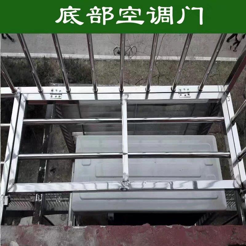 北京防盗窗户防护栏杆304不锈钢阳台飘窗隐形防盗网防护窗防盗栏