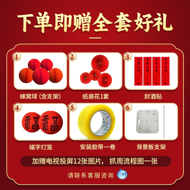 一周岁生日布置兔宝宝抓周用品装饰道具宴礼场景氛围感背景墙kt板