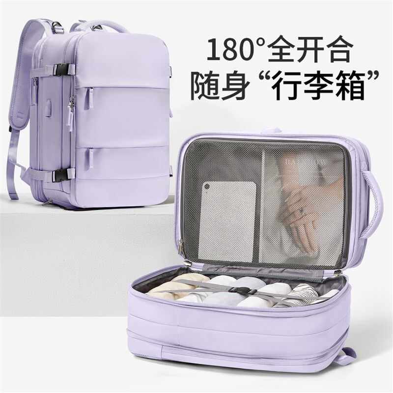 旅行揹包女士双肩包大容量旅游轻便行李包2025新款大学生电脑书包
