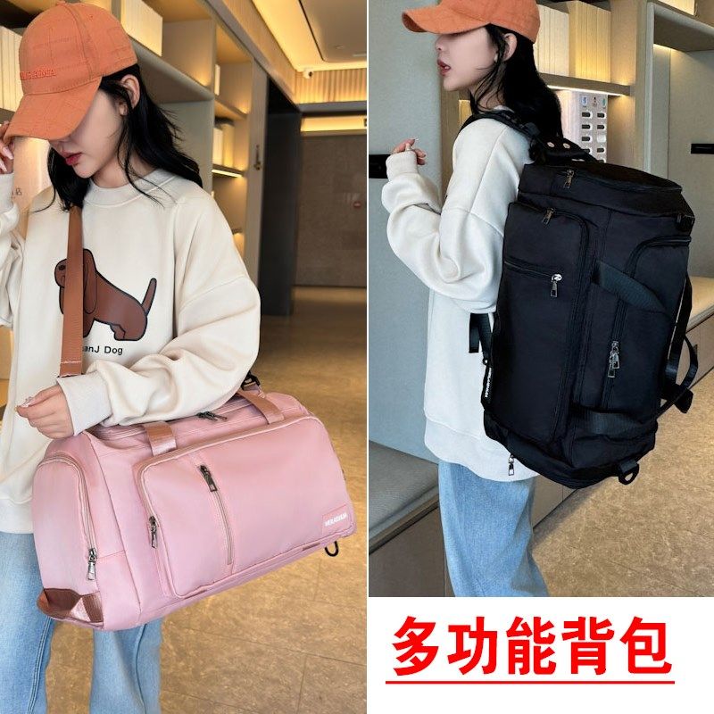 多功能行李包男学生装衣服手提收纳袋短途双肩旅行包旅游健身包女