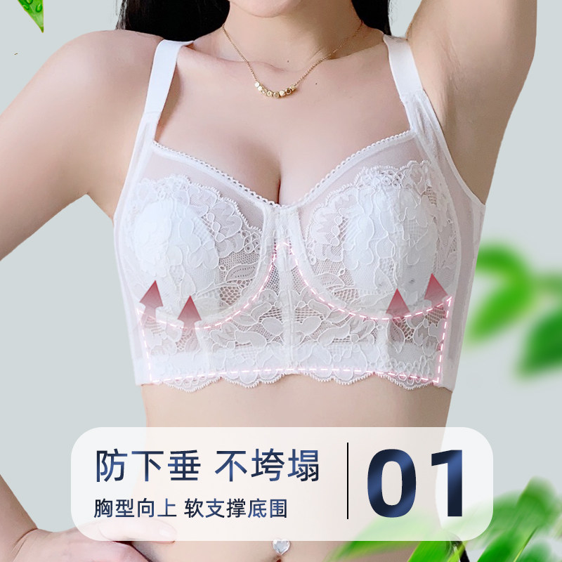 夏季薄款收副乳全罩杯束胸超薄内衣女大胸显小无钢圈文胸罩防下垂