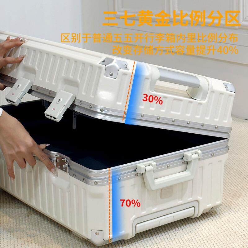 新款三七分行李箱拉杆箱五轮大容量旅行箱PC材质铝框款三锁密码箱