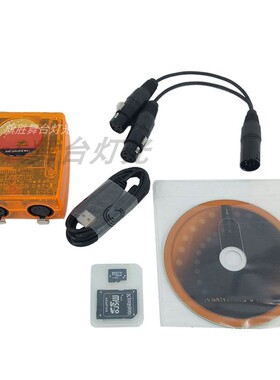 舞台灯光DMX512调光台控制器sunlite2Fc+USB连接电脑调光台Suite2