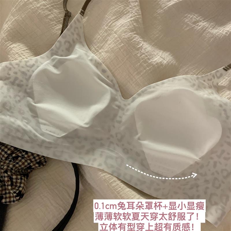 豹纹无痕内衣女夏季超薄款闪砖细肩带大U型露背兔耳朵美背文胸罩